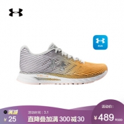 UNDER ARMOUR 安德玛 HOVR Velociti 2 女子鞋运动鞋 *2件 638元包邮（需用券，合319元/件）