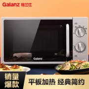 12点开始： Galanz 格兰仕 P70F20L-DG(S0) 微波炉
