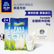 澳大利亚乳制品竞争金奖 全脂高钙奶粉 1Kg*2袋