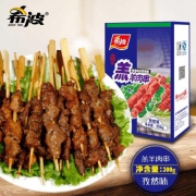 希波 羔羊肉串 300g/盒