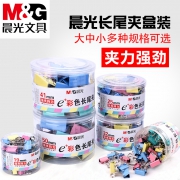 ￥2.8 M&G 晨光 长尾夹 32mm 12个