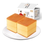 回头客黄福阳长崎纯蛋糕320g早餐零食蛋糕点整箱 *3件 31.8元（合10.6元/件）