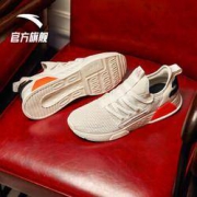 28日0点： ANTA 安踏 晓 11928886 男款跑鞋 *2件