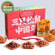 Three Squirrels 三只松鼠 每日坚果干果混合礼盒 1645g
