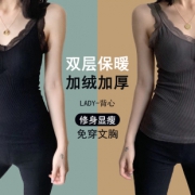 柏宴保暖内衣女背心双层加绒加厚