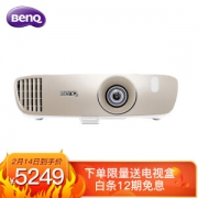 14日0点、京东PLUS会员： BenQ 明基 W2000 投影仪