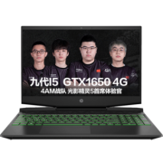 28日0点：HP 惠普 光影精灵5 15.6英寸游戏本（i5-9300H、8GB、512GB+32G傲腾、 GTX1650） 5799元包邮（下单立减）