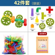 儿童水管道积木拼装玩具