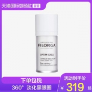 法国进口 菲洛嘉 Filorga 睛采靓丽眼霜 15ml