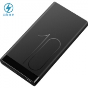 23日0点： HUAWEI 华为 10000mAh 移动电源 快充版 曜石黑