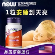 安神助眠！60片x3瓶，美国 NOW 诺奥 褪黑素片
