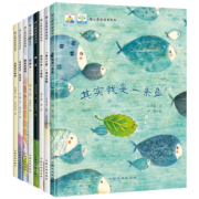 全国获奖绘本 暖心系列儿童故事书8册 券后￥29