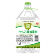 消字号现货秒发 2.5L大桶75%酒精 券后￥29.8