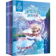 京东PLUS会员：《冰雪奇缘双语电影故事大合集》（套装共8册） 低至44元