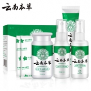 【云南本草】去脚臭脱皮止痒脚气喷