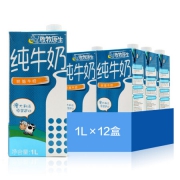 限地区： 放牧原生 脱脂纯牛奶1L*12盒 整箱装 *2件