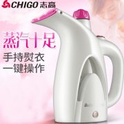 志高 手持挂烫机