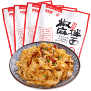 阿宽 椒麻葱油拌面130*4袋 券后29.9元包邮