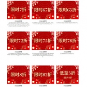 lookfantastic中文网 鼠年美妆囤货节 全场大促汇总