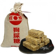 辉煌 狗屎糖原味500g创意糖果*2件