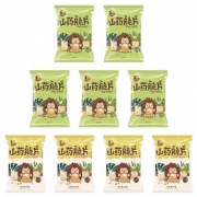 山药脆片 办公室休闲零食量贩小吃 香葱*5+麻辣*4