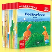 培生 幼儿分级阅读入门级 12册英文绘本