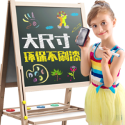 小帝人 儿童双面磁性画板 80cm 19元包邮（需用券）