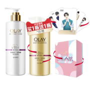 玉兰油（OLAY） 烟酰胺A醇身体乳 250ml 139元