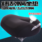 告别PP疼：电动车 坐垫