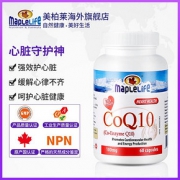 加拿大原装进口辅酶q一10非软胶囊保护心脑血管心脏保健品q10 *2件