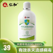 仁和 医用级75%酒精 杀菌消毒水 300ml