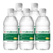 顺丰现货75度酒精500ml*3
