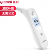 20点抢购 鱼跃 耳温枪 免耳套设计 可连续测温