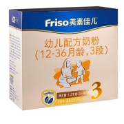 Friso美素佳儿 幼儿配方奶粉 3段 盒装 1200g