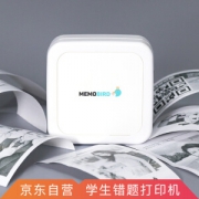 MEMOBIRD 咕咕机 GT1 热敏打印机 白色款