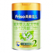 新用户：Friso 美素佳儿 金装 婴幼儿配方奶粉 2段 900g 189元包邮