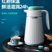 德国 壹滴水 Edish 玻璃内胆 保温水壶 1L 红胆保温技术