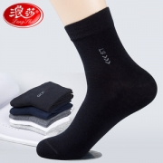 浪莎  商务品质绅士男袜  防臭纯棉中筒袜 6双