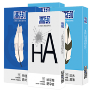 高邦安全套50只 9.9元包邮