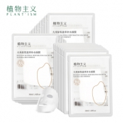 植物主义孕妇专用保湿蚕丝面膜