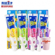青蛙王子儿童吞咽牙膏牙刷套装3-6-12岁水果味防蛀儿童换牙期牙膏