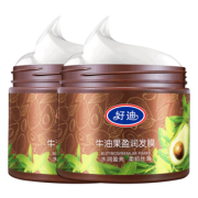 好迪 牛油果盈润发膜 500g*2盒 19.9元包邮
