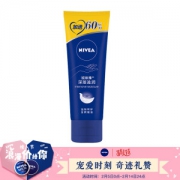 NIVEA 妮维雅 深层滋润手霜 80ml *2件