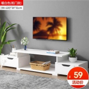 亿家达 504 简约电视柜 经济款