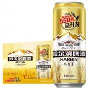 京东PLUS会员：哈尔滨（Harbin） 小麦王啤酒 550ml*20听 麦香浓郁 一起哈啤