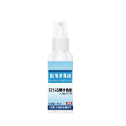 淳紫乐康 75度酒精喷雾 100ml 9.9元包邮（需用券）