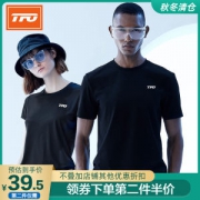 美国 TFO 男女款运动速干T恤