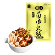 十吉重庆菌汤火锅底料200g 6.9元包邮