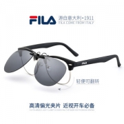 FILA 偏光墨镜夹片 太阳镜
