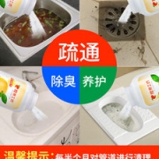 市政同款 橙乐工坊 香橙味管道疏通剂